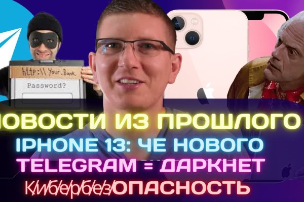 Кракен дарксайд