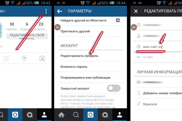 Магазин наркоты